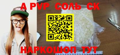 прущий лед Краснознаменск