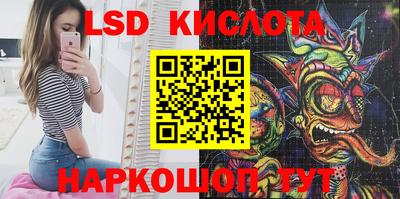 прущий лед Краснознаменск