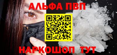 COCAINE Краснодар