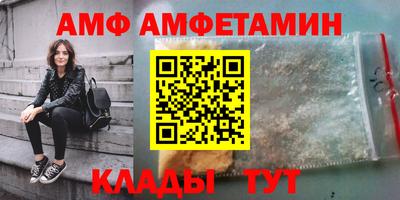 COCAINE Краснодар