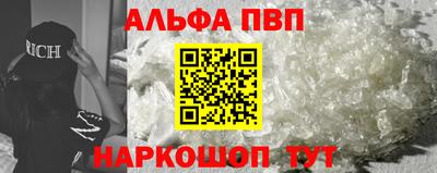 прущий лед Краснознаменск