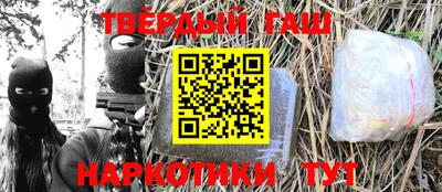 кокаин премиум Краснокаменск
