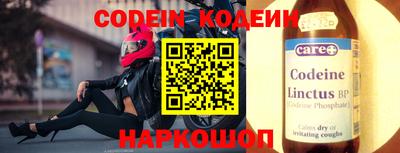 прущий лед Краснознаменск