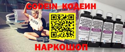 COCAINE Краснодар