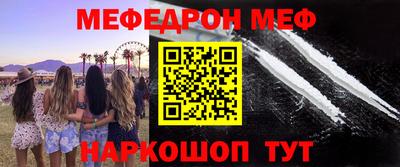 COCAINE Краснодар