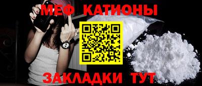 прущий лед Краснознаменск