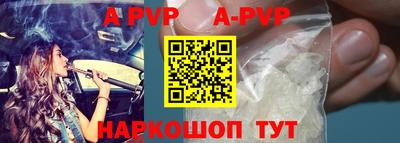 COCAINE Краснодар
