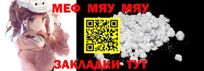 кокаин премиум Краснокаменск