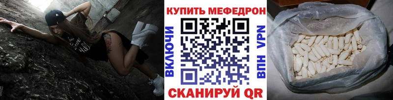 МЕФ 4 MMC  где продают наркотики  Зеленогорск 