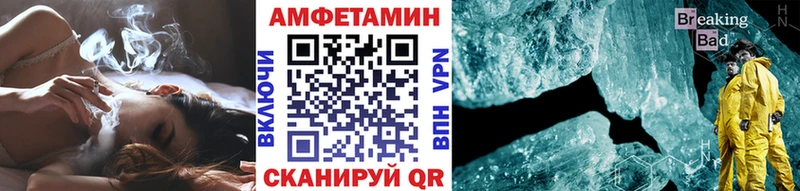 blacksprut как войти  Зеленогорск  Первитин кристалл 