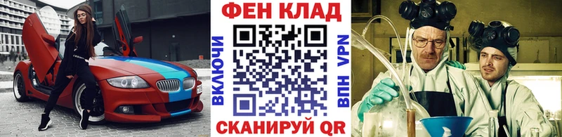 МЕТАМФЕТАМИН пудра Зеленогорск