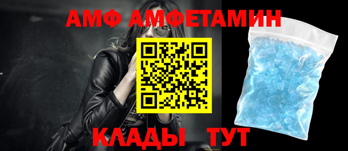 Метамфетамин винт Зеленогорск