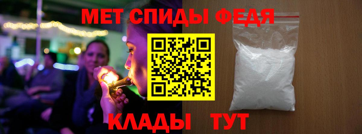МЕТАМФЕТАМИН  Вход с VPN  Метамфетамин винт  Зеленогорск  Метамфетамин винт 