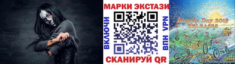 Марки N-bome 1,5мг MEGA как зайти Зеленогорск