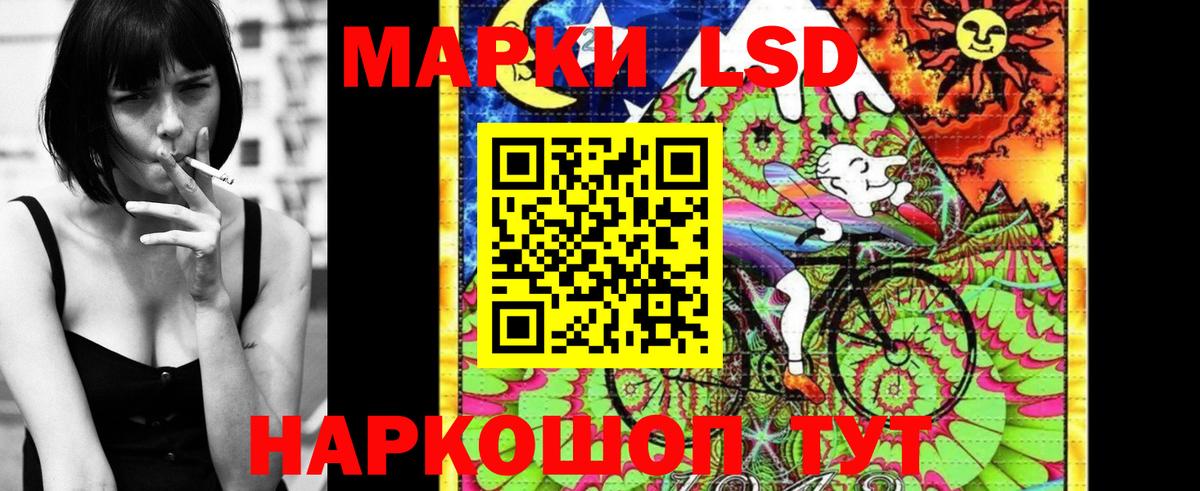 Марки 25I-NBOMe 1500мкг  Марки 25I-NBOMe 1500мкг  Вход с VPN  Зеленогорск 