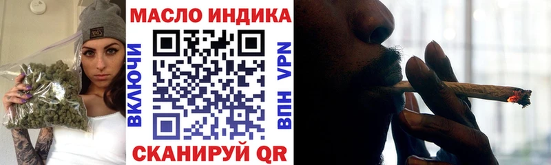 Дистиллят ТГК гашишное масло сколько стоит МЕГА ONION Зеленогорск