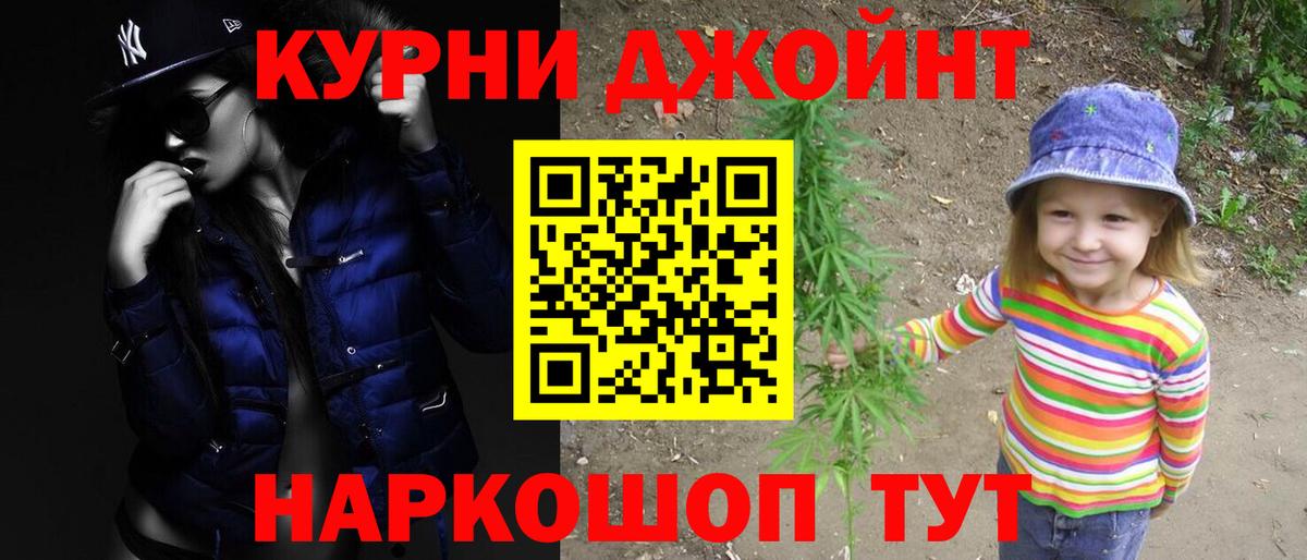 Канабис MAZAR Зеленогорск